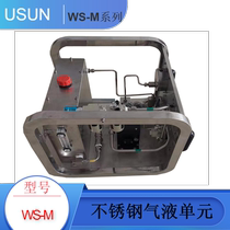 Micro gas-liquid pressurization system WS-M stainless steel gas-liquid booster pump unit gas-liquid booster gas-liquid pressurization