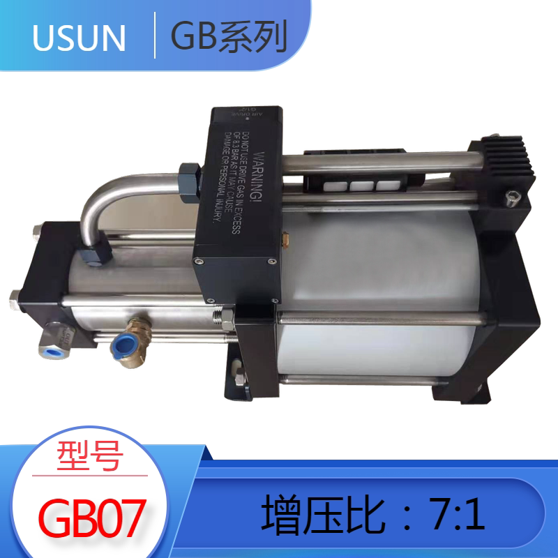 Maximum 50 kg GB07 7 times pneumatic booster pneumatic gas booster valve gas pipeline booster pump