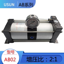 Air booster pump 2 times automatic compressed air supercharger small gas supercharger AB02 pneumatic booster valve