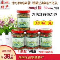 Fragrant knife beans 200 grams X4 bottles of old fragrant knife lentils under the meal Kimchi Yongzhou specialty 24 provinces