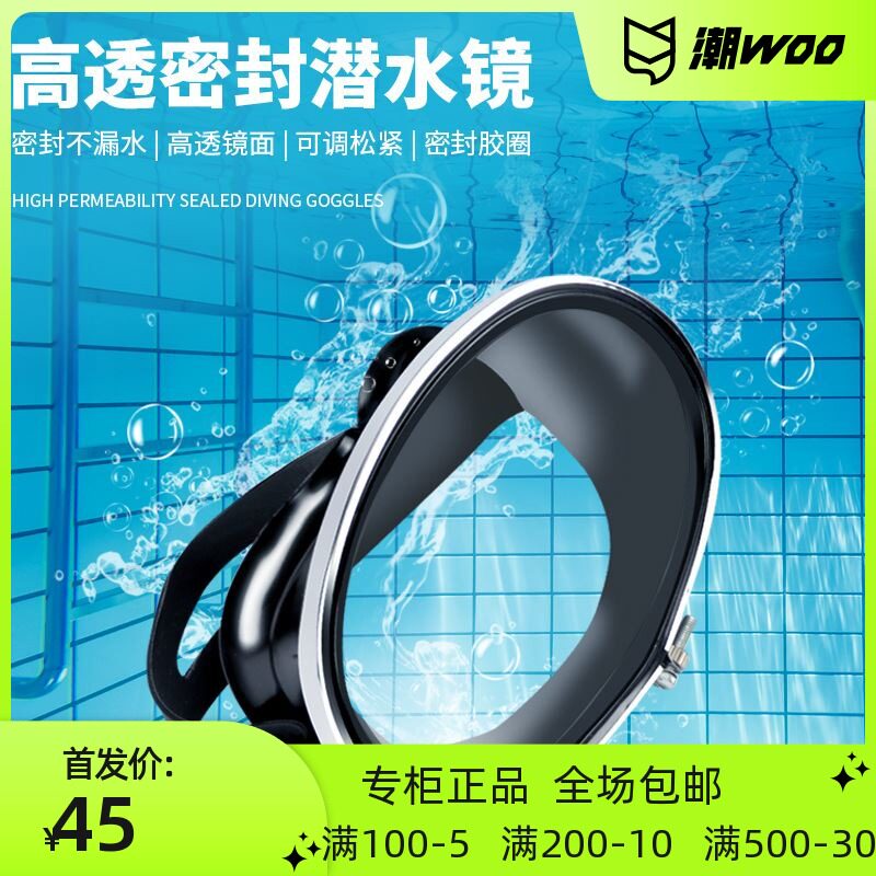 High definition tempered glass swimming glasses stainless steel adult swimming glasses male and female snorkeling mask diving equipment suit