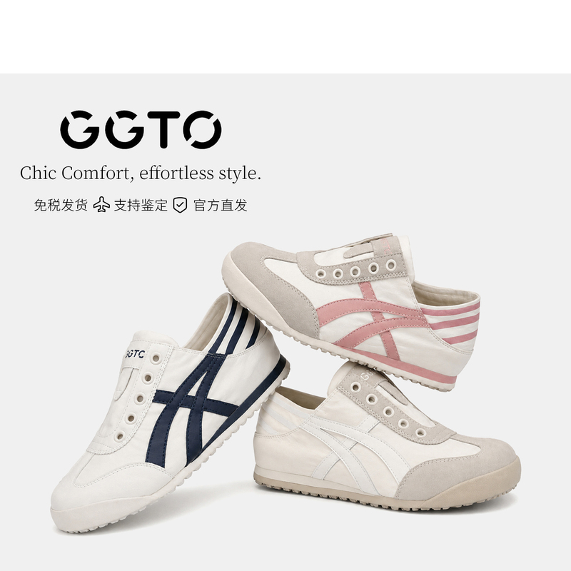 Ggto 2026 Women's Breathable Slip-On German Training Shoes Versatile Flat Shoes Tn60758 Ggto 2026 Women's Breathable Slip-On German Training Shoes Versatile Flat Shoes Tn60758