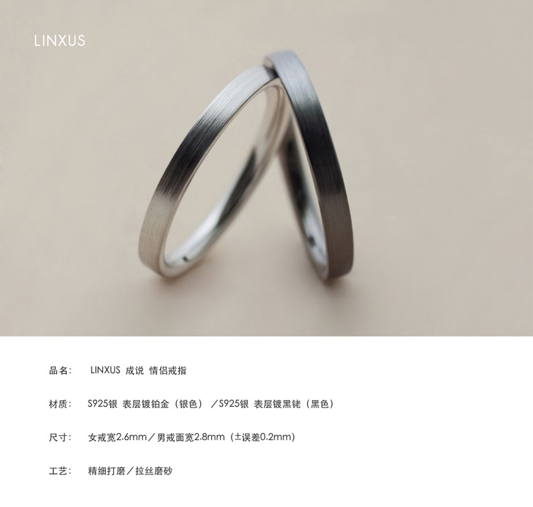 Bague mixte LINXUS en Argenterie - Ref 3086611 Image 6