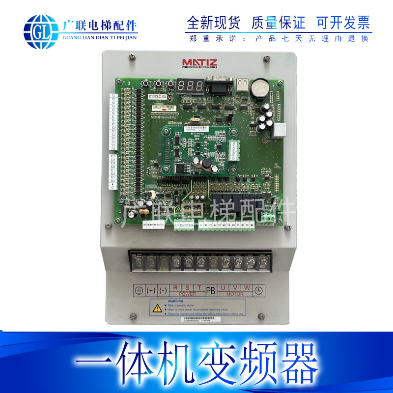 Suitable for Monarch 3000+ Frequency Converter Nice-L-C-4007 4011 4015 4018 4022 Brand New Suitable for Monarch 3000+ Frequency Converter Nice-L-C-4007 4011 4015 4018 4022 Brand New