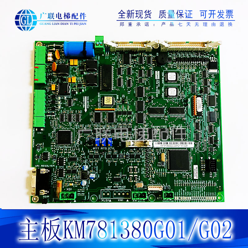 General elevator V3F25 inverter motherboard A1 board KM781380G01 G02 781383H02A original