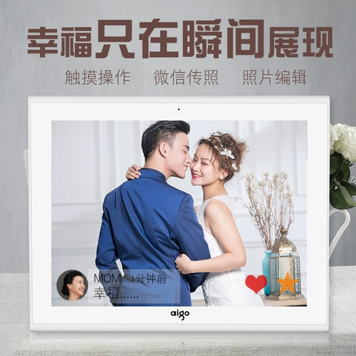 Patriot 10 -Inch Digital Photo Frame Электронный альбом HD Touch WeChat Player Wi -Fi Smart Home Wedding