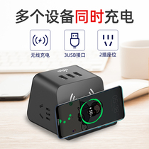 aigo Patriot Rubiks Cube smart desktop socket with USB terminal board plug board Electric plug board Home multi-function plug plug Iphone wireless charging bracket converter Office