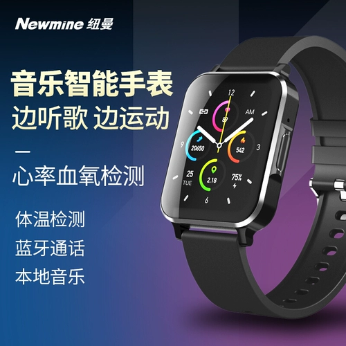 纽曼 Huawei, xiaomi, apple, умные спортивные часы, браслет, универсальный термометр, есть синхронизация с телефоном, bluetooth, отслеживает сердцебиение, измеряет давление, отслеживает уровень кислорода