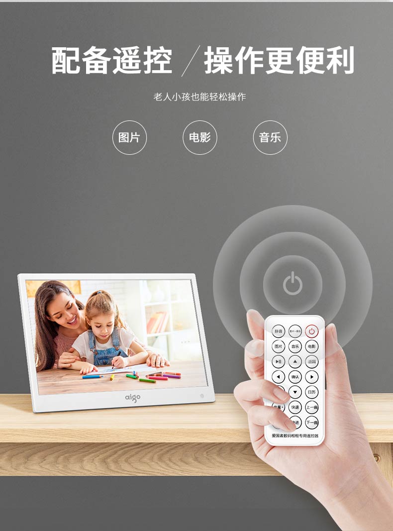 Patriot khung ảnh kỹ thuật số album điện tử DPF123 màn hình IPS HD độ phân giải cao lịch máy hẹn giờ chuyển đổi - Khung ảnh kỹ thuật số 	khung ảnh kỹ thuật số mua	