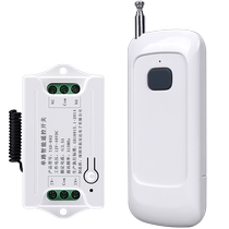 12V24VDC remote control switch module electric plug electromagnetic lock electronic control lock access control system all-in-one wireless controller