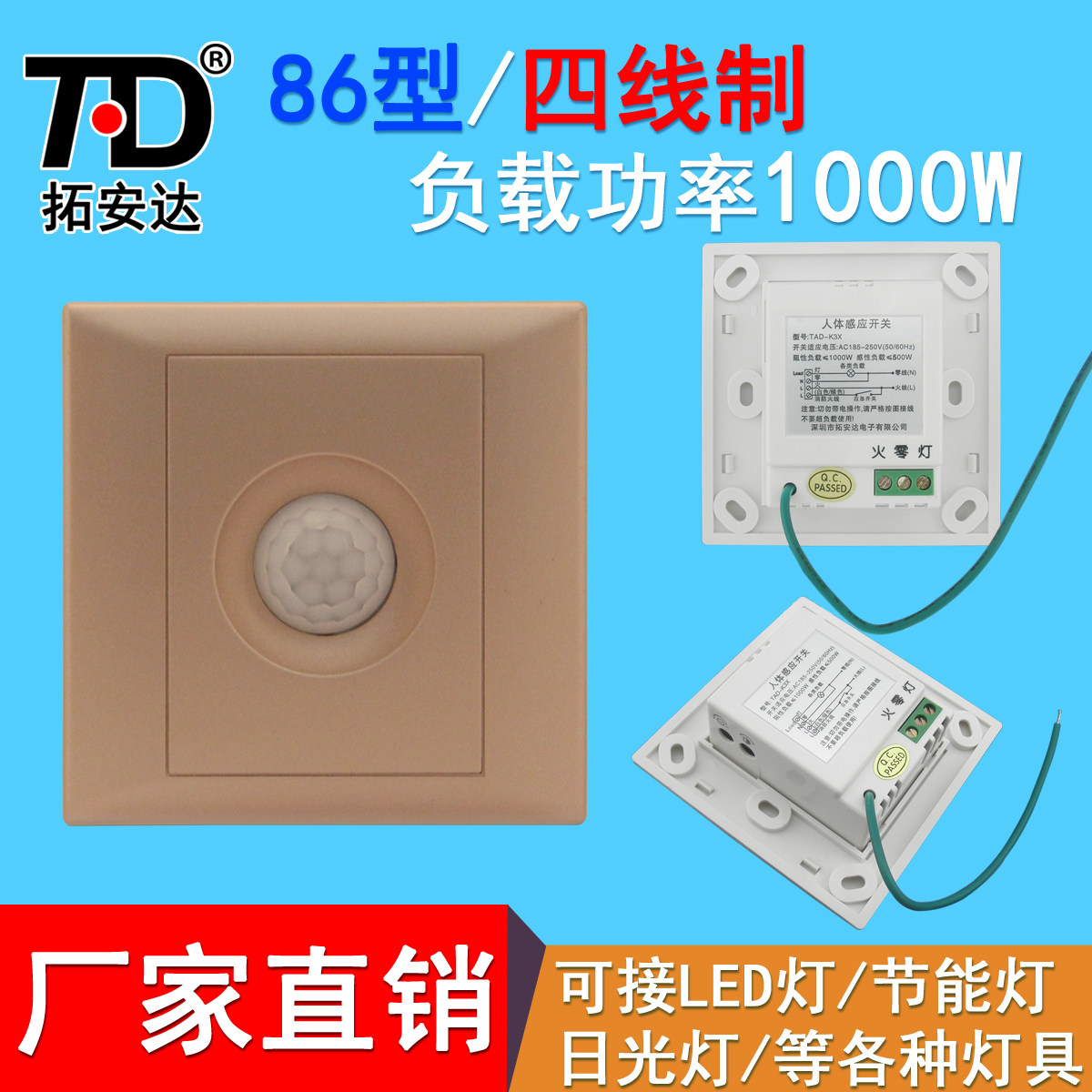 �ذ���86��������Ӧ����TAD-K3X