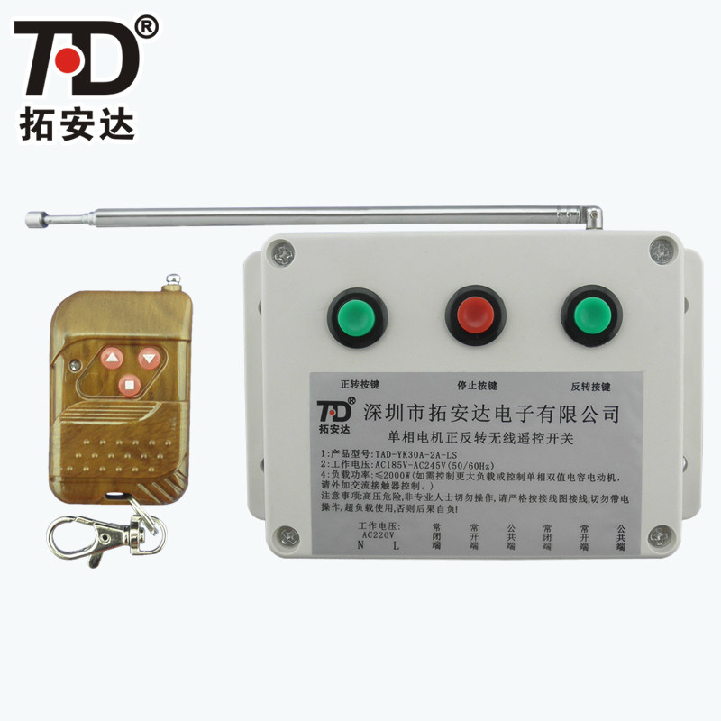 �ذ��������������ң����TAD-YK30A-2A-LS