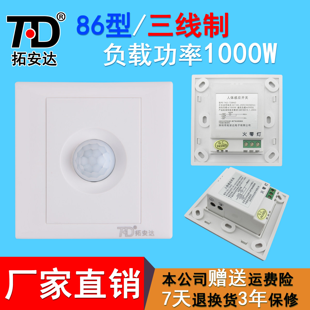 �ذ���¥��86������������չ��TAD-T28AD