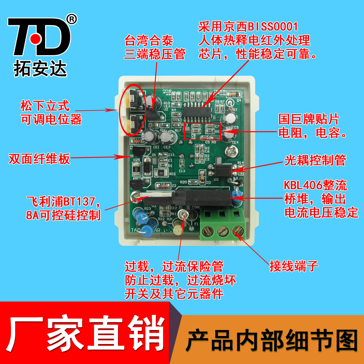 �ذ���220v��������Ӧ����TAD-K220BX