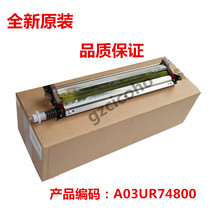 Konica Minolta C6500 C6501 C6000 C5500 C5501 C7000 Transfer scraper assembly A03UR7480