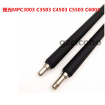 Applicable Ricoh MPC3003 C3503 C4503 C5503 C6003 charging roller color machine charging rod