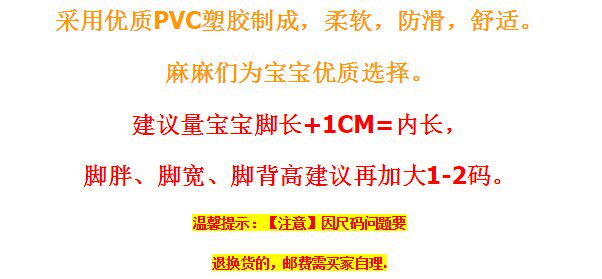 Chaussures enfants en autre orteil totem pour été - semelle plastique - Ref 1039603 Image 7