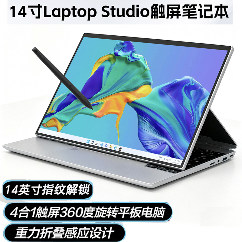 Handwriting-Enabled Touch Screen Ai Voice Assistant 14inch Tablet Laptop Business Office Design Netbook Gaming Laptop Handwriting-Enabled Touch Screen Ai Voice Assistant 14inch Tablet Laptop Business Office Design Netbook Gaming Laptop