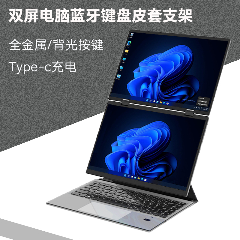 14inch Bluetooth Keyboard Leather Case Dual-Screen Tablet Laptop with Touchpad Metal Luminous Lenovo Asus Universal