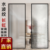 Ultra-white water corrugated Changhong water cube glass simple cream style living room entrance shower partition screen customization