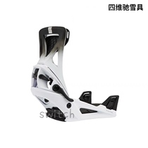 (Siwei Chi ski equipment) W22Burton mens single board step on fixer Genesis