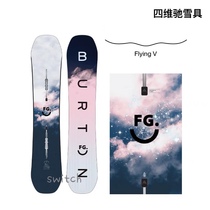 (Siwei Chi) W22Burton womens snowboard FEELGOOD series flying v board