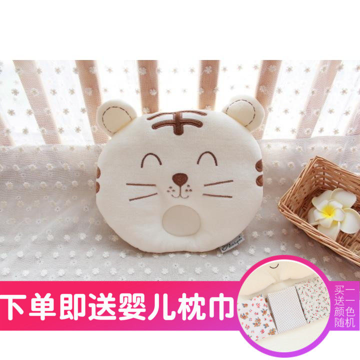 New baby pillow anti - migratory pillow correction pillow - tip baby flat head correction of birth 0 to 6 months