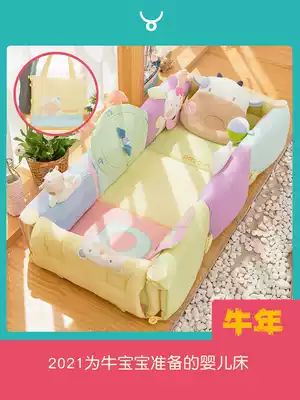 South Korea's new portable baby bed baby bb bionic anti-pressure bed newborn foldable game bed
