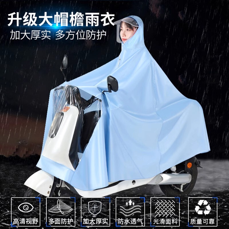 Thickened and Lengthened Explosion-Proof Raincoat for Adults, Full-Body Rain Poncho for Cycling, Electric Bike, and Motorcycle Thickened and Lengthened Explosion-Proof Raincoat for Adults, Full-Body Rain Poncho for Cycling, Electric Bike, and Motorcycle