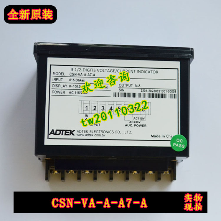 (in kind photo) Taiwan Quansheng ADTEK digital display meter CSN-VA-AA7-A brand new fake one penalty ten-Taobao
