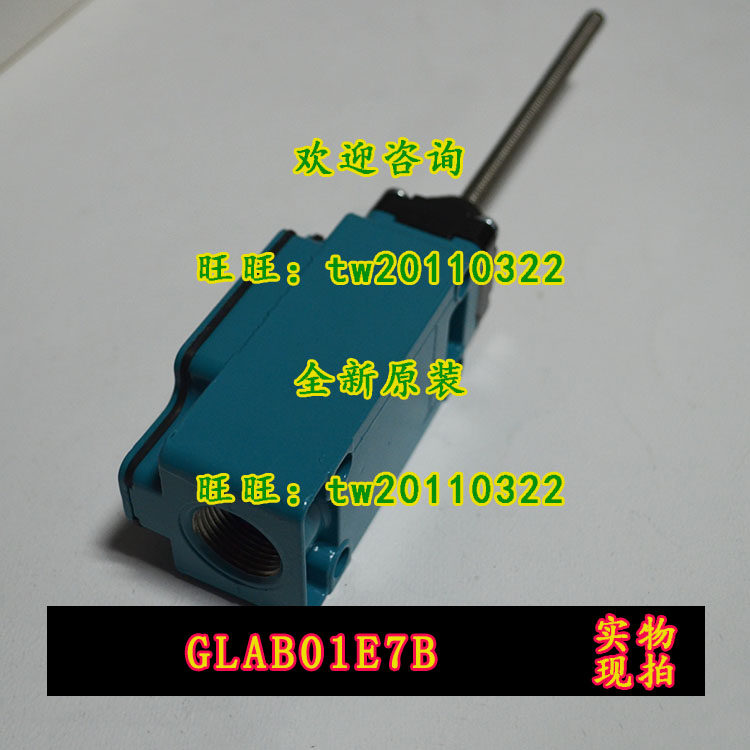 (Guaranteed) GLAB01E7B American Honeywellhoneywell limit switch