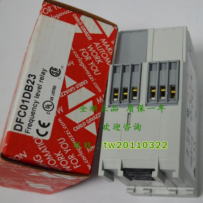 (first class agent) DFC01DB23 Swiss canalcarlo gavazzi monitoring protection relay-Taobao