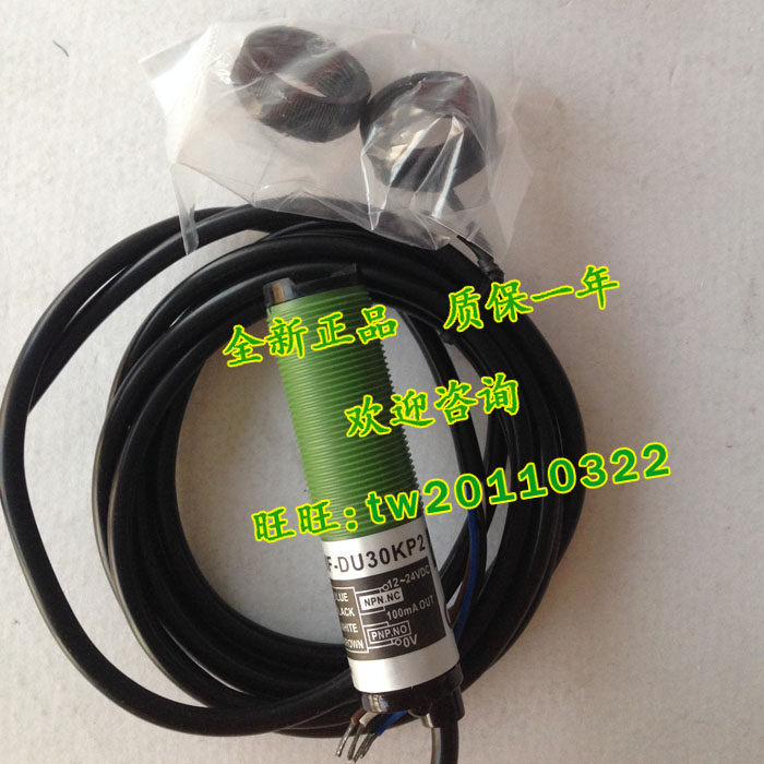 (guaranteed) RMF-DU30KP2 Taiwan Rico RIKO close to switch a lot of spot-Taobao