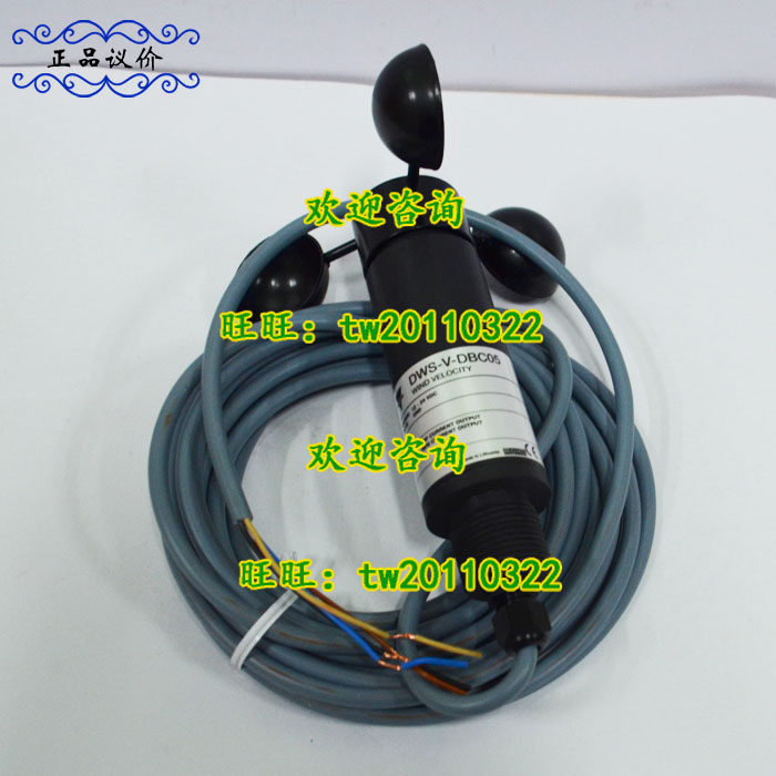 (Tier 1 agent) DWS-V-DBC05 Swiss Canon Carlo gavazzi wind speed sensor