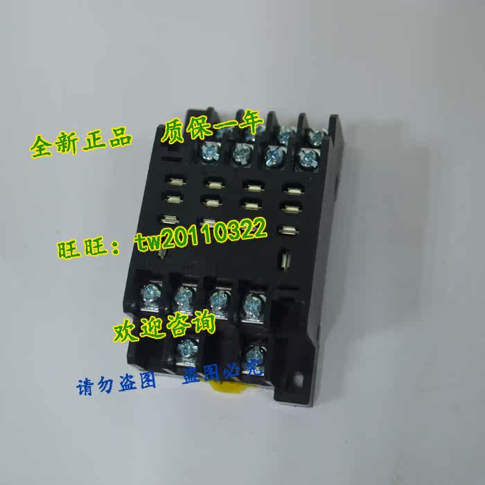 (Guaranteed) SZX-SLF-14 American Honeywell honeywell intermediate relay base