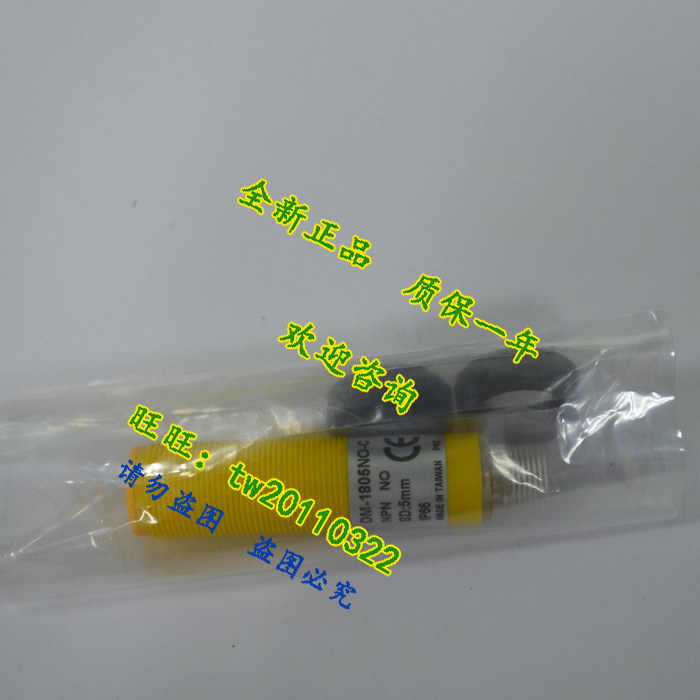 (Original) DM-1805NO-C Taiwan Daliqi DRH proximity switch