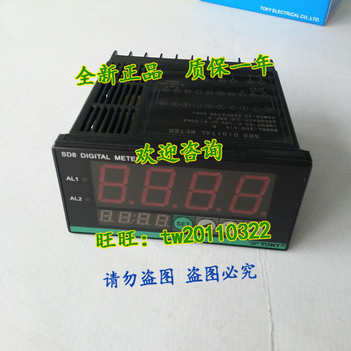 (guaranteed) SD8-A10 Dongzaki TOKY frequency converter special digital display meter-Taobao