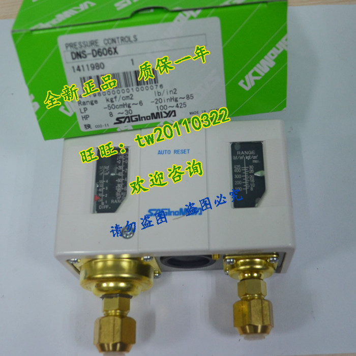 (guaranteed) SAGINOMIYA HIGH AND LOW PRESSURE CONTROLLER DNS-D606X-Taobao JAPAN EGRET PALACE