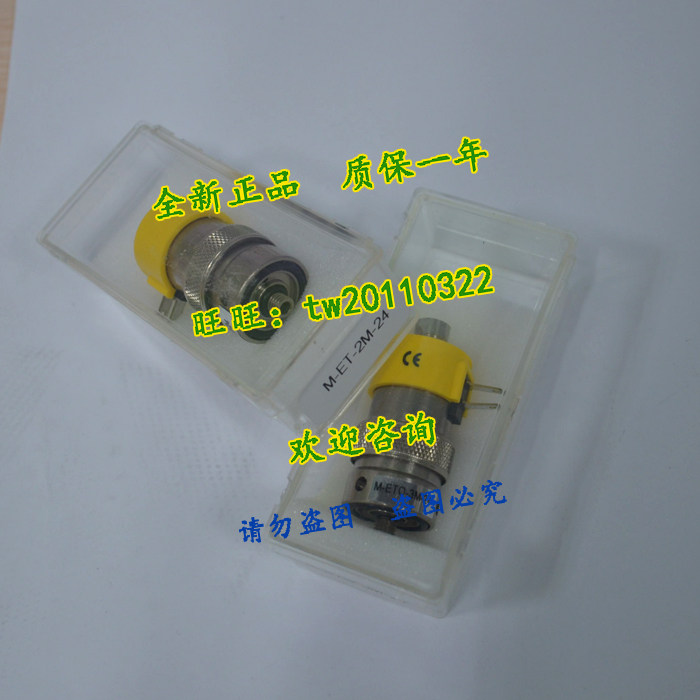 (Guaranteed) American CLIPPARD control valve M-ET-2M-24M-ET0-3M-24