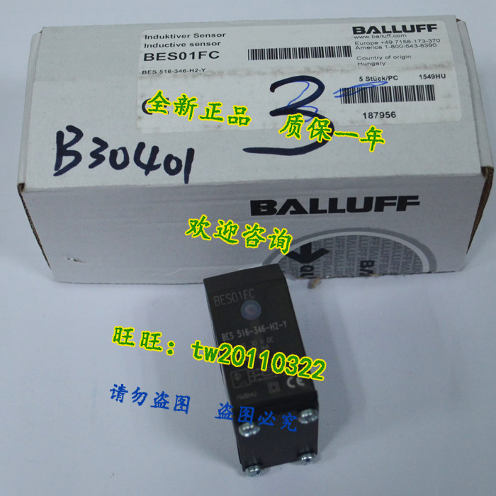 (guaranteed) Deutsche Baruv BALLUFF close to the switch BES 516-346-H2-Y-Taobao