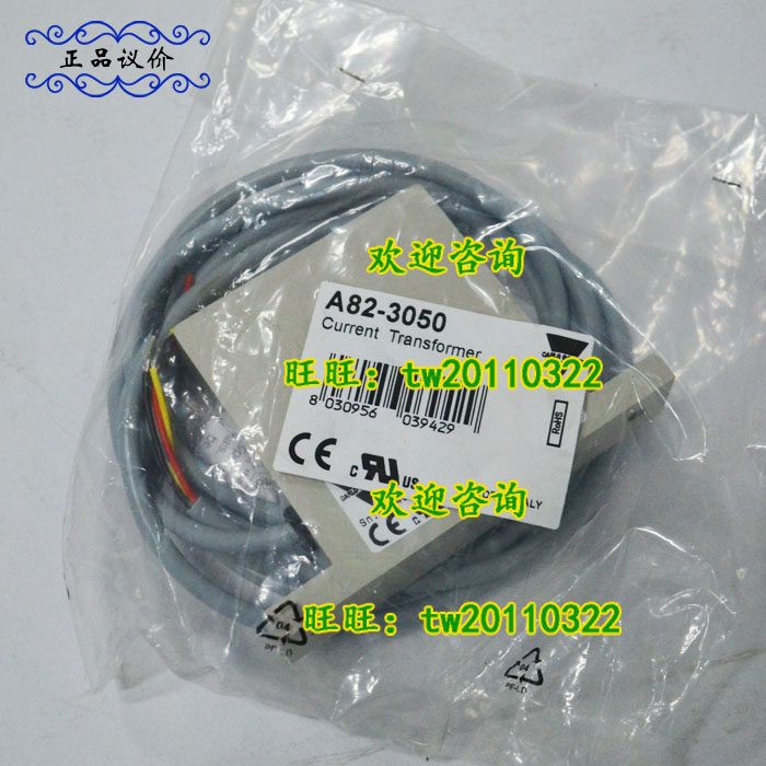 (first class agent) A82-3050 Swiss canon Carlo Gavazzi current relay-Taobao