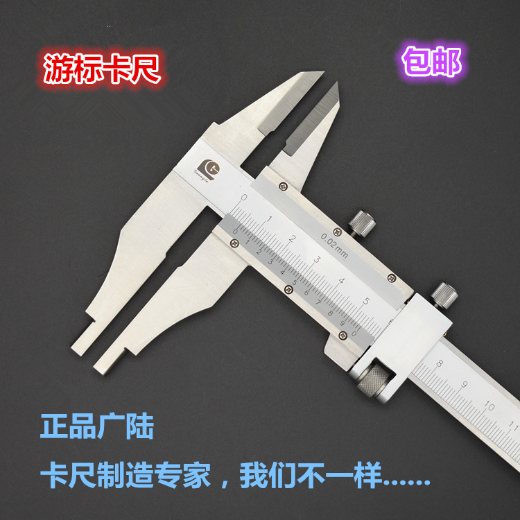 Guilin Guanglu Yardstick Stainless Steel High Precision Oil Mark 0-150 0-150 200300500600 1000mm