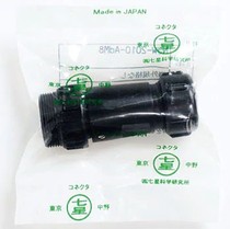 Original imported Seven Star Science Nanaboshi connector plug socket connector NJW-165-AdM9