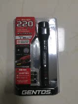 Japan imports GENTOS lithium battery with dual purpose bright light LED flashlight MG-732D