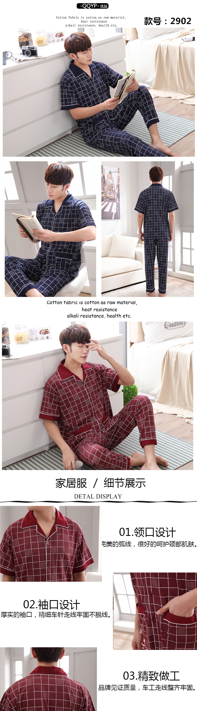 Của nam giới Đồ Ngủ Mùa Hè Bông Ngắn Tay Áo Bộ Cotton Mùa Hè Wearable Mỏng Thanh Niên Đồ Ngủ Trung Niên Men Summer