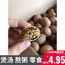 New products Xinjiang specialty thin leather paper plain walnut pregnant women children nut snacks delivery clip