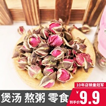 Yunnan natural Phnom Penh rose bulk 500g super dry Rose Bud sold wild rose tea