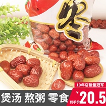 (New date) Super Cangzhou red jujube dry gold silk small date 2500g new goods farm self-produced 5kg whole box