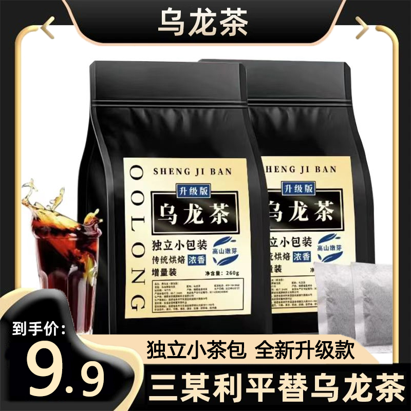 Suntory Black Oolong Tea Tea Bag Scraping Oil Fat Reduction High Concentration Strong Flavor Tea Polyphenol Flat Replacement Hot and Cold Tea