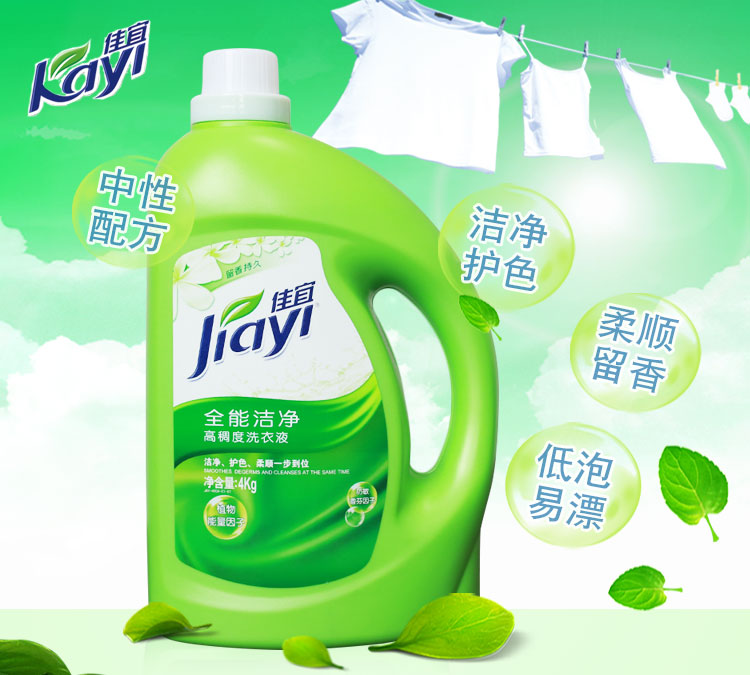 thuốc tẩy quần áo không mùi Nước giặt tẩy rửa toàn năng - Dịch vụ giặt ủi thuốc tẩy javen